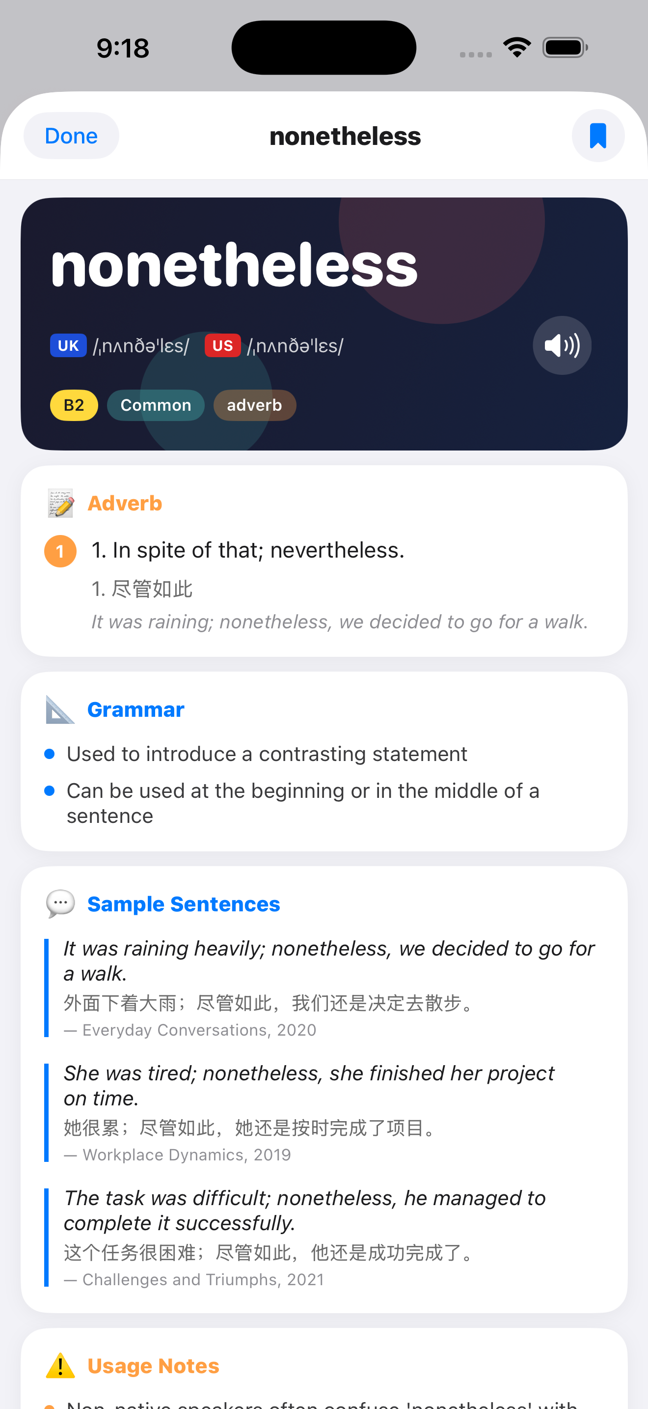Word detail screen