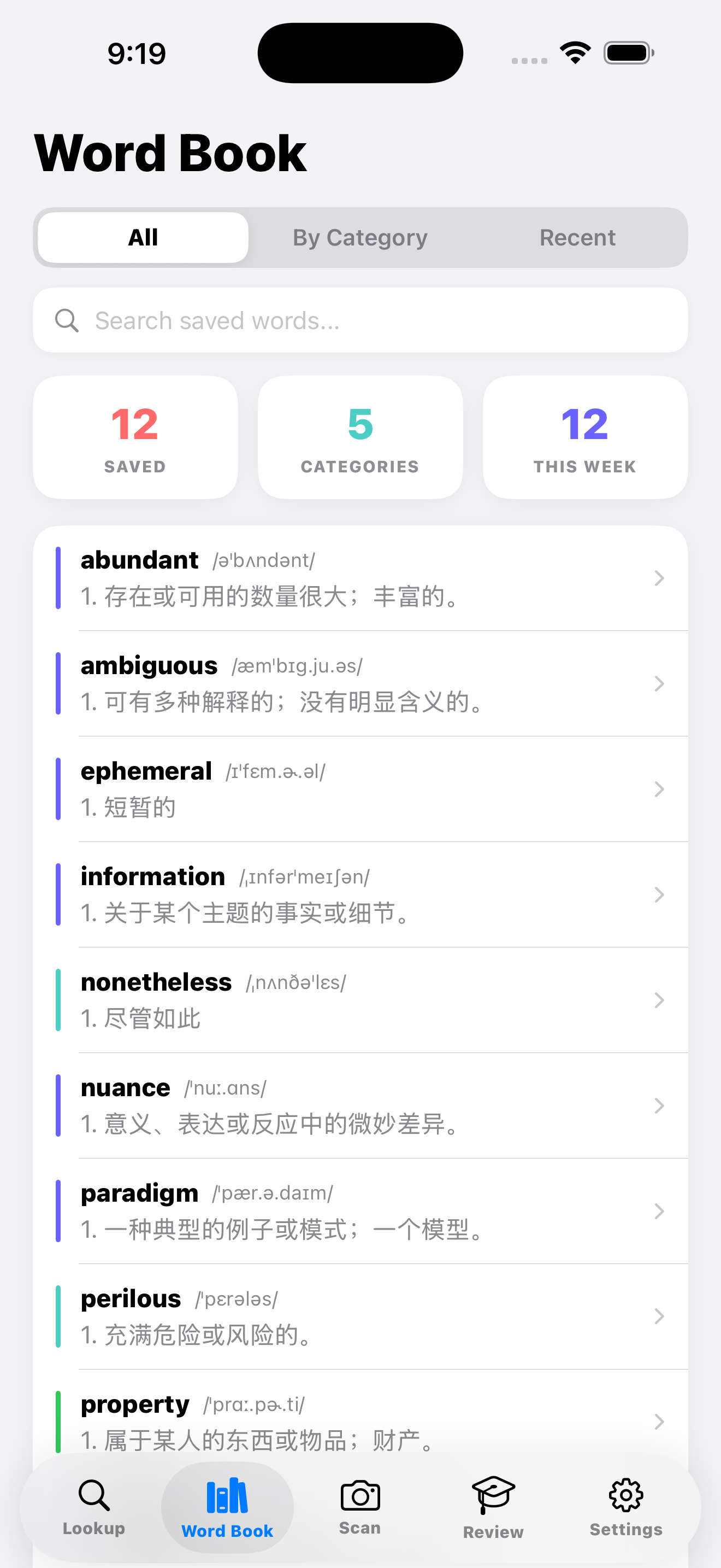 Word Book screen